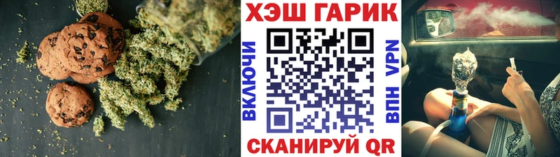 Cannafood конопля  закладки  Шлиссельбург 