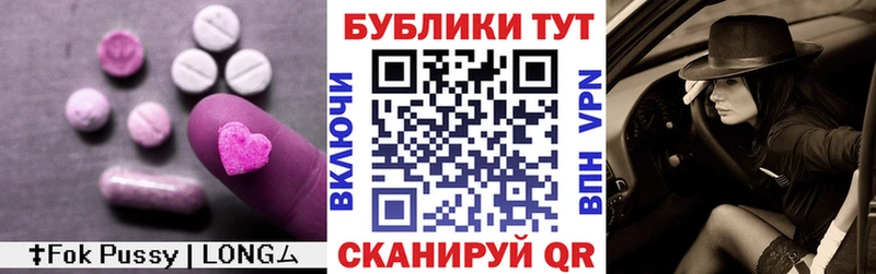 ЭКСТАЗИ XTC  цены   Шлиссельбург 
