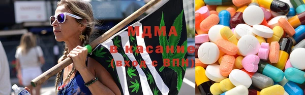 MDMA Балахна