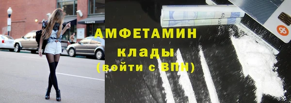 метамфетамин Арсеньев