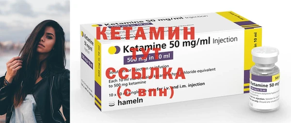 MDMA Балахна