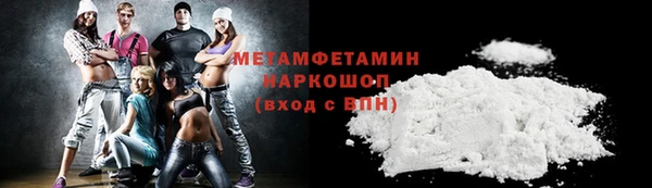 MDMA Балахна