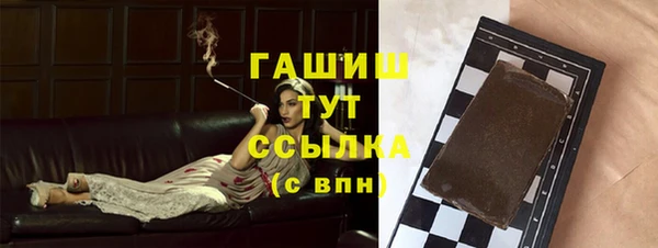 бутират Туринск