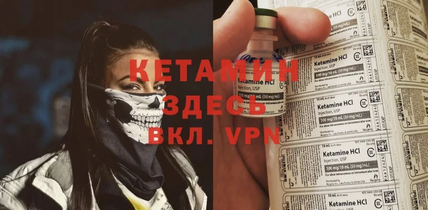 бутират Туринск