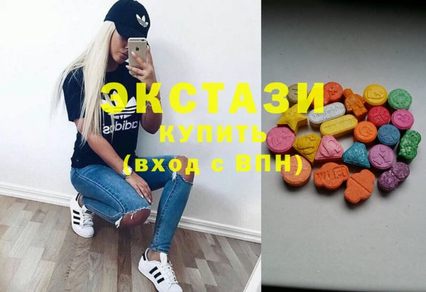 MDMA Балахна
