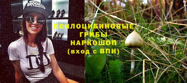 кокаин премиум Тутаев