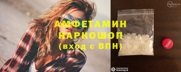 MDMA Балахна