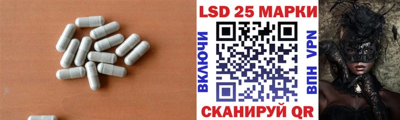Лсд 25 экстази ecstasy  Шлиссельбург 