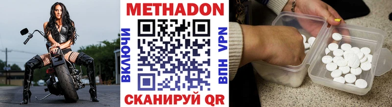 kraken ONION  Шлиссельбург  МЕТАДОН methadone  наркота 
