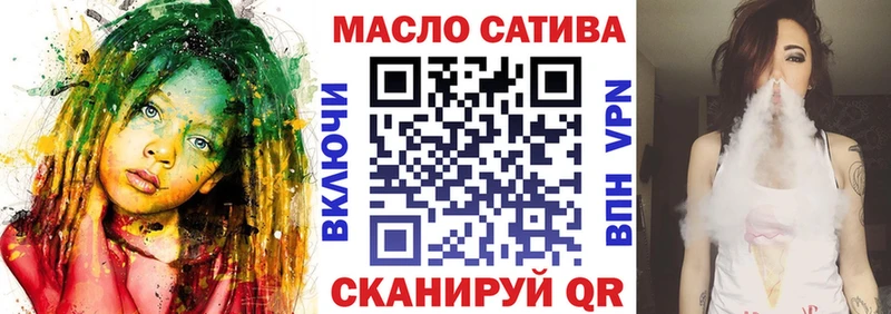 Дистиллят ТГК гашишное масло  дарнет шоп  Шлиссельбург 